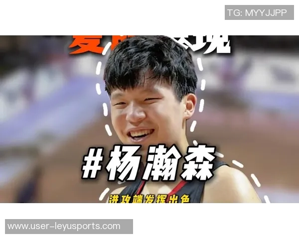 媒体人称赞杨瀚森具备出色球商与心态调整能力强令其前景可期
